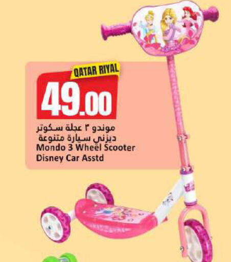 available at Dana Hypermarket in Qatar - Umm Salal