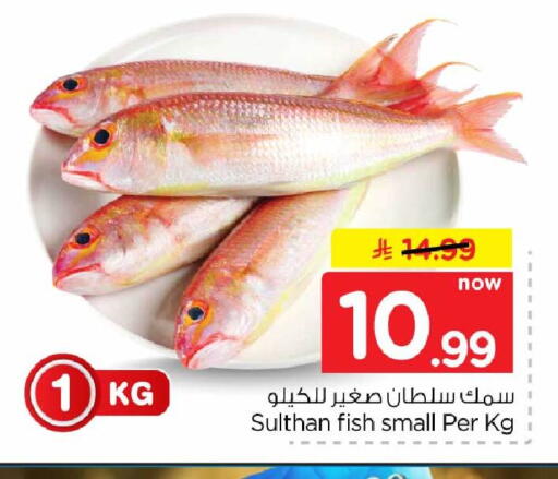 available at Hyper Al Wafa in KSA, Saudi Arabia, Saudi - Riyadh