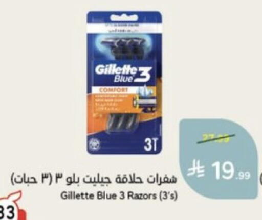 available at Hyper Panda in KSA, Saudi Arabia, Saudi - Wadi ad Dawasir