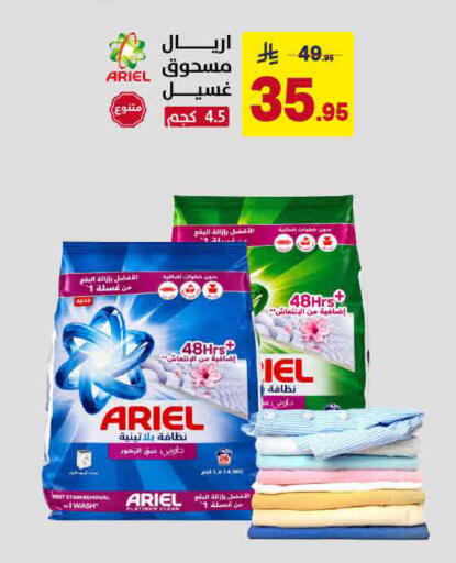 available at Ala Kaifak in KSA, Saudi Arabia, Saudi - Buraidah