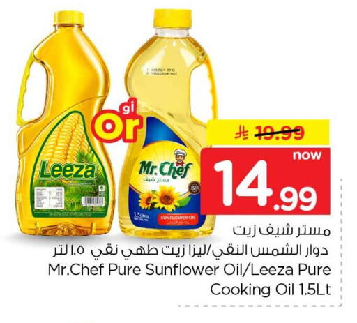 available at Hyper Al Wafa in KSA, Saudi Arabia, Saudi - Jeddah