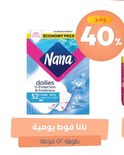 available at United Pharmacies in KSA, Saudi Arabia, Saudi - Jubail