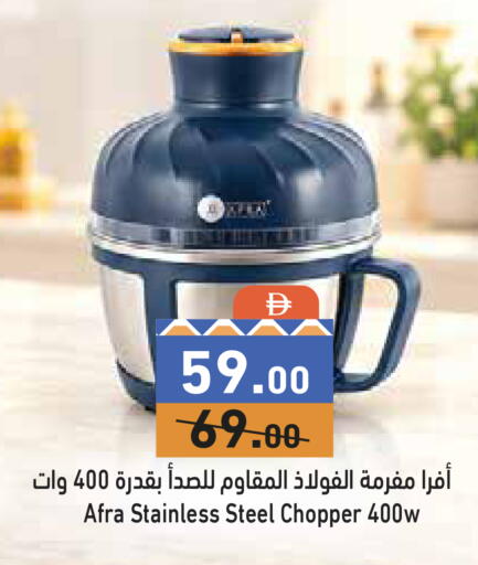 available at Aswaq Ramez in UAE - Ras al Khaimah