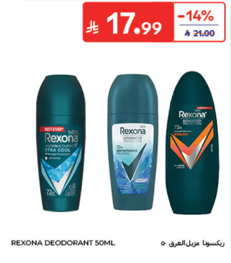available at Carrefour in KSA, Saudi Arabia, Saudi - Riyadh
