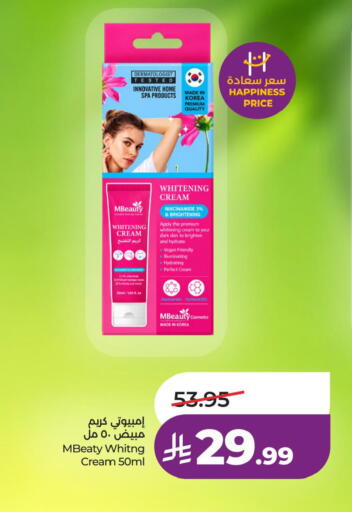 available at LULU Hypermarket in KSA, Saudi Arabia, Saudi - Riyadh