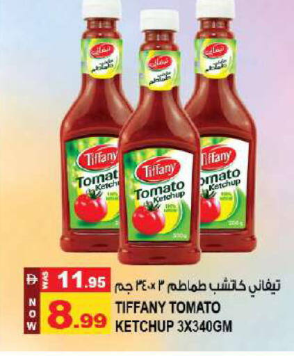 Tomato available at Hashim Hypermarket in UAE - Sharjah / Ajman