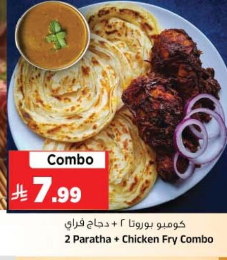 available at Al Madina Hypermarket in KSA, Saudi Arabia, Saudi - Riyadh