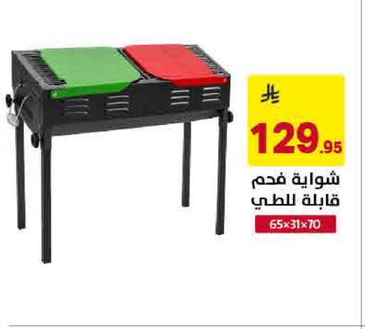 available at Ala Kaifak in KSA, Saudi Arabia, Saudi - Sakaka