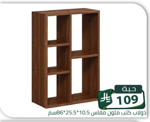available at Family Discount in KSA, Saudi Arabia, Saudi - Riyadh