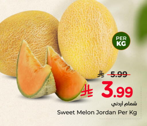 Melon from Jordan available at Hyper Al Wafa in KSA, Saudi Arabia, Saudi - Al-Kharj