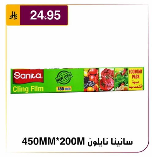 متوفر لدى الحسين توب أب في مملكة العربية السعودية, السعودية, سعودية - الرياض