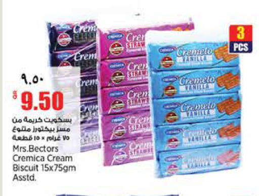 available at Retail Mart in Qatar - Umm Salal