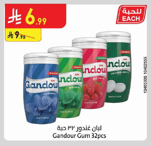 available at Danube in KSA, Saudi Arabia, Saudi - Medina