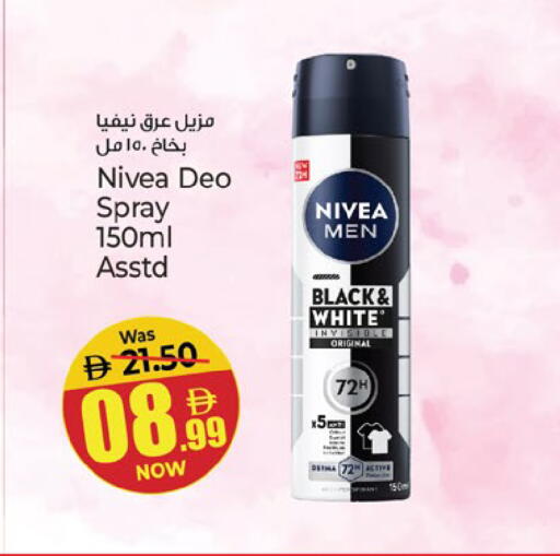 available at Kenz Hypermarket in UAE - Sharjah / Ajman