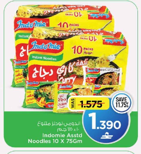 متوفر لدى مارك & سايف في عُمان - مسقط‎