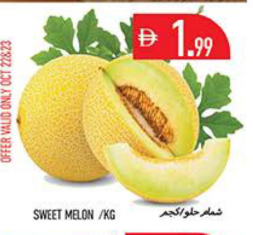 Melon available at Rawabi Market Ajman in UAE - Sharjah / Ajman