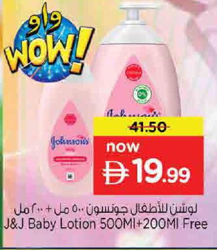 available at Nesto Hypermarket in UAE - Sharjah / Ajman