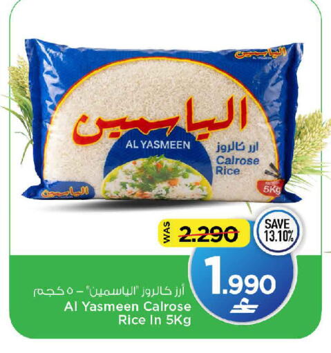available at MARK & SAVE in Oman - Muscat