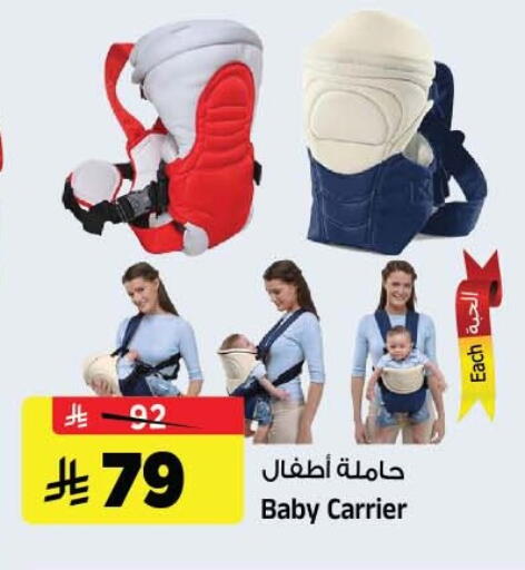 متوفر لدى المدينة هايبرماركت في مملكة العربية السعودية, السعودية, سعودية - الرياض
