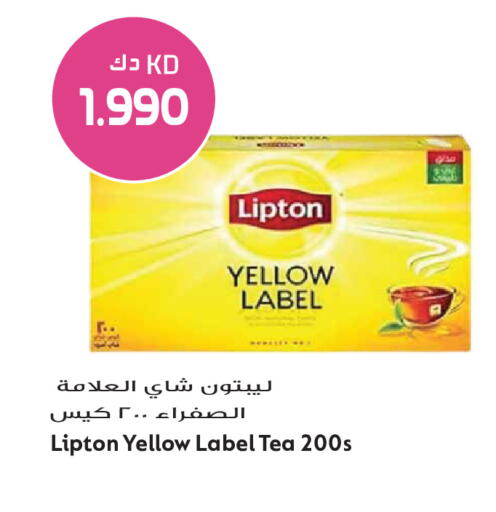 available at Grand Hyper in Kuwait - Kuwait City