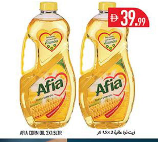 available at Rawabi Market Ajman in UAE - Sharjah / Ajman