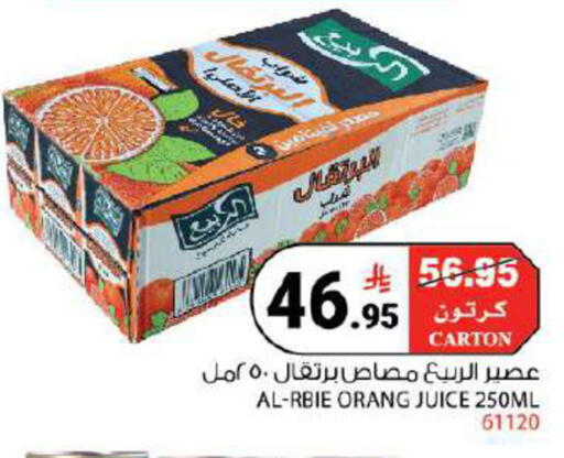 available at House Care in KSA, Saudi Arabia, Saudi - Mecca