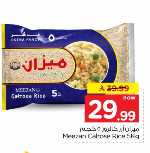 متوفر لدى هايبر الوفاء في مملكة العربية السعودية, السعودية, سعودية - الرياض