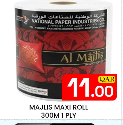 available at Majlis Hypermarket in Qatar - Doha
