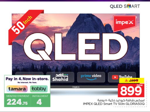 available at Nesto in KSA, Saudi Arabia, Saudi - Al Hasa