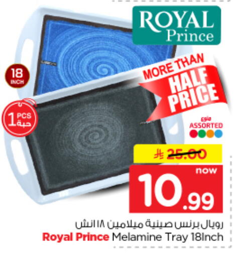available at Nesto in KSA, Saudi Arabia, Saudi - Buraidah