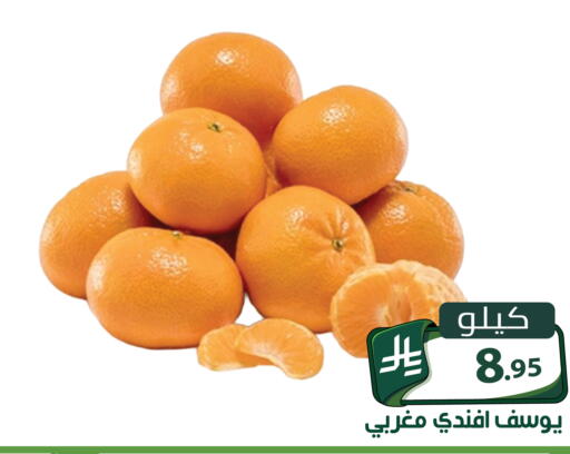 available at Family Discount in KSA, Saudi Arabia, Saudi - Riyadh