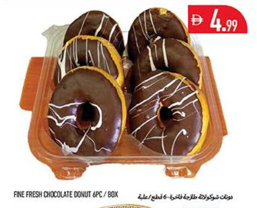 available at Rawabi Market Ajman in UAE - Sharjah / Ajman