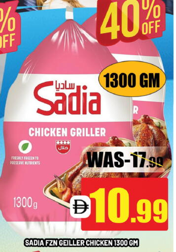 available at Leptis Hypermarket  in UAE - Ras al Khaimah