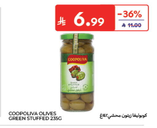available at Carrefour in KSA, Saudi Arabia, Saudi - Al Khobar