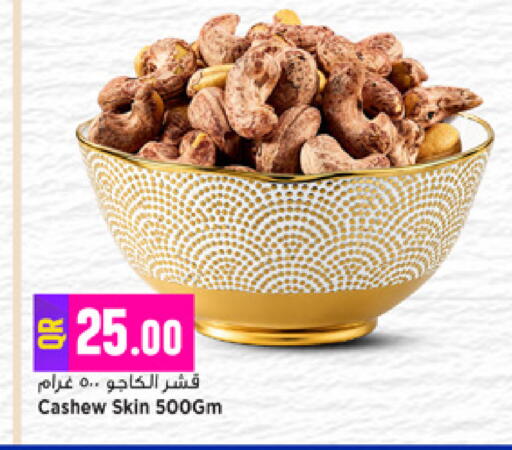 available at Marza Hypermarket in Qatar - Al-Shahaniya