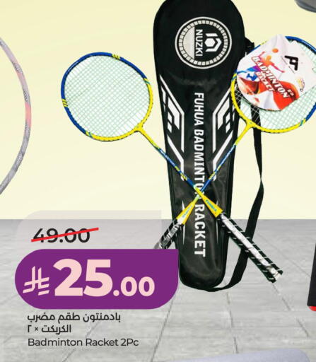 available at LULU Hypermarket in KSA, Saudi Arabia, Saudi - Qatif