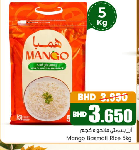 Mango available at Bahrain Pride in Bahrain