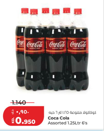 available at Lulu Hypermarket  in Kuwait - Ahmadi Governorate
