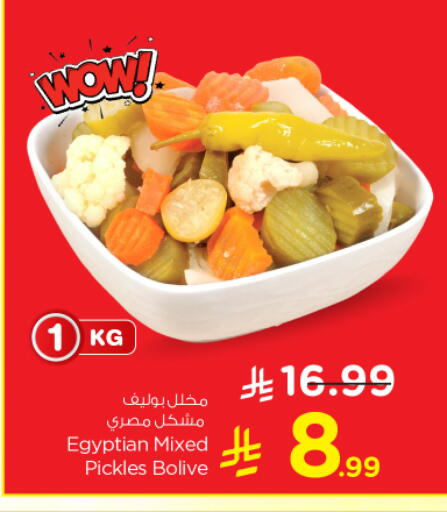 متوفر لدى نستو في مملكة العربية السعودية, السعودية, سعودية - الخرج