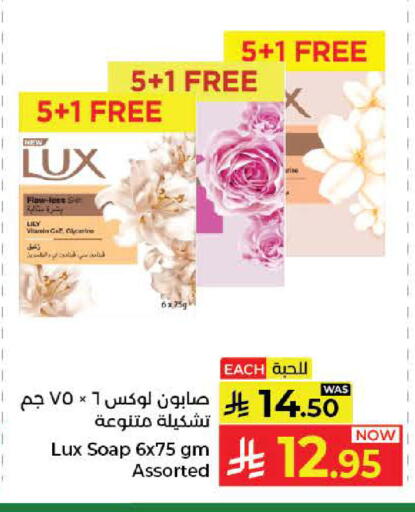 available at Kabayan Hypermarket in KSA, Saudi Arabia, Saudi - Yanbu