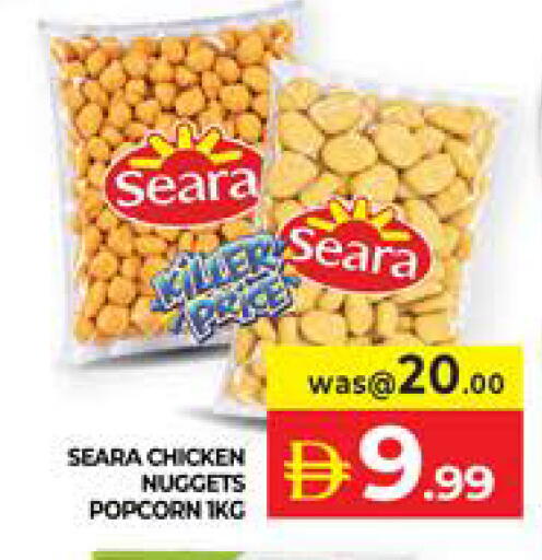 available at Seven Emirates Supermarket in UAE - Abu Dhabi