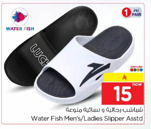 available at Hyper Al Wafa in KSA, Saudi Arabia, Saudi - Riyadh