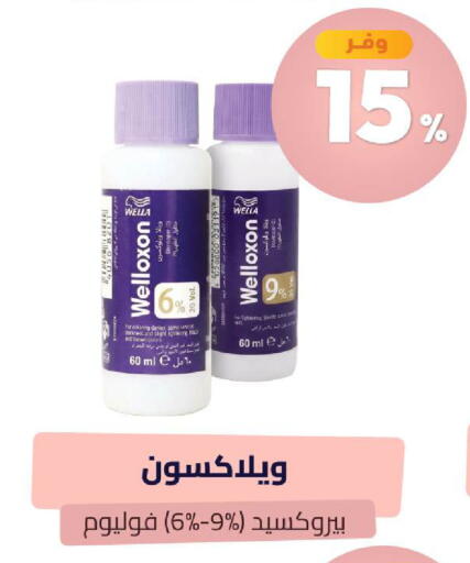 available at United Pharmacies in KSA, Saudi Arabia, Saudi - Al Khobar