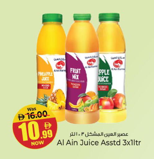 Pineapple available at Kenz Hypermarket in UAE - Sharjah / Ajman