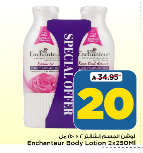 available at Mark & Save in KSA, Saudi Arabia, Saudi - Riyadh