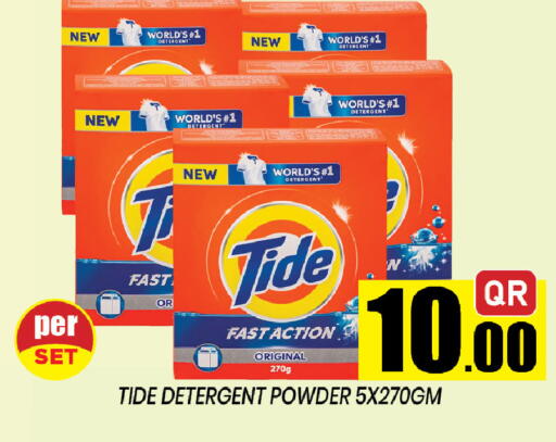 available at Shop n Smile Hypermarket in Qatar - Umm Salal