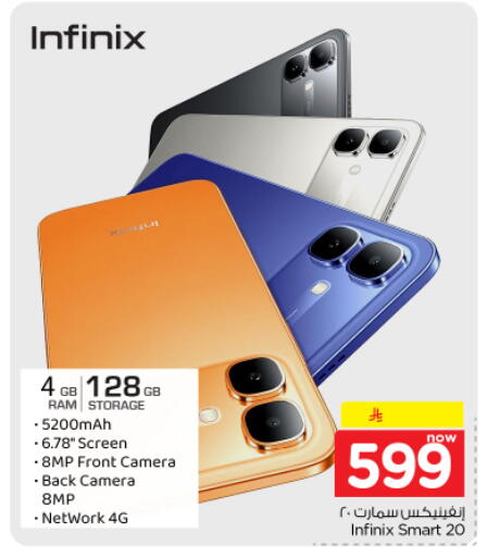 available at Nesto in KSA, Saudi Arabia, Saudi - Riyadh