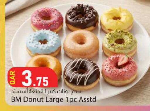 available at Dana Market in Qatar - Doha