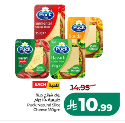 available at LULU Hypermarket in KSA, Saudi Arabia, Saudi - Khamis Mushait