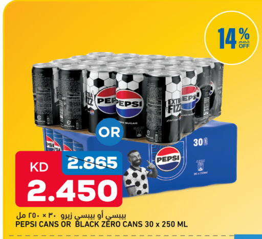 available at Oncost in Kuwait - Jahra Governorate
